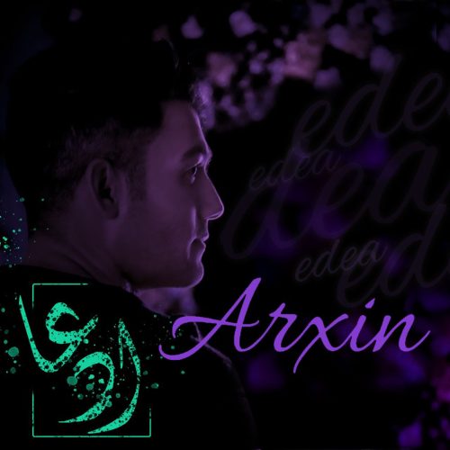 دانلود آهنگ جدید آرژین با عنوان ادعا